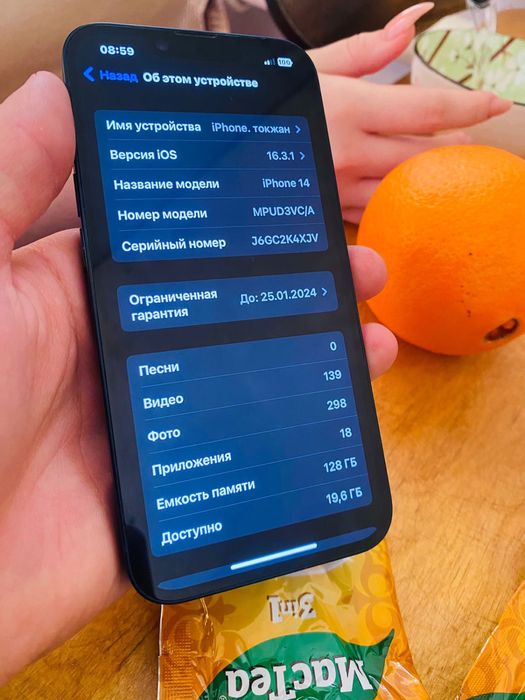 iPhone 14 с гарантией