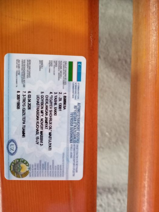 ЗИЛ 130В1 сотилади