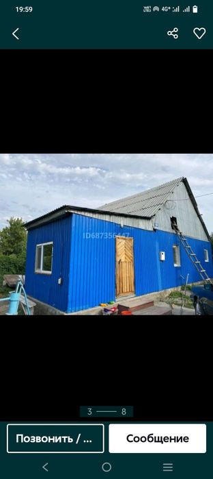 Продаю частный дом