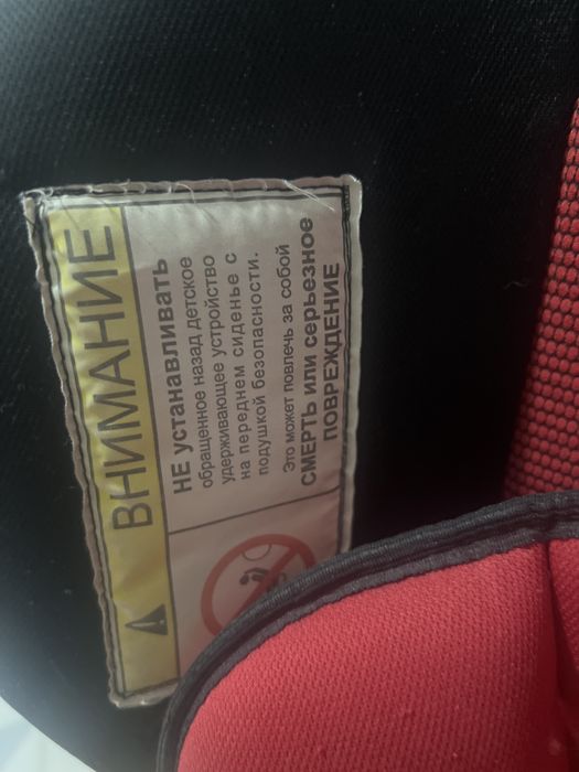 Продам автокресло