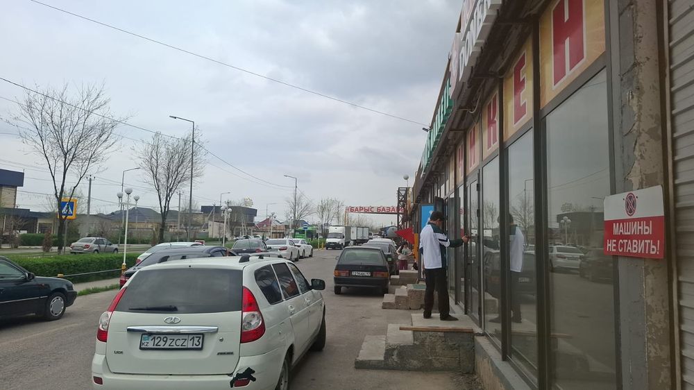 Сдаётся в аренду помещение. Арендаға беріледі.