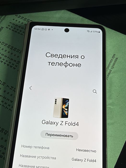 Samsung fold 4  12/256