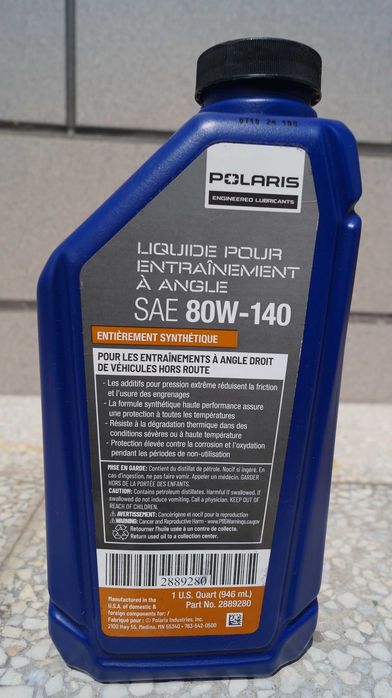 Масло за Polaris - моторно масло PS-4, ANGLE DRIVE FLUID, AGL, DEMAND DRIVE FLUID