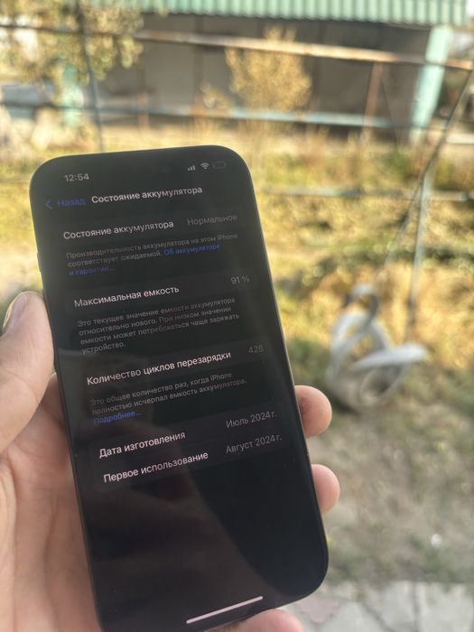 Продам IPhone 15 pro 128gb