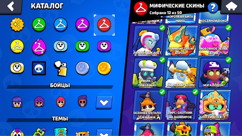 Акк бравл старс.