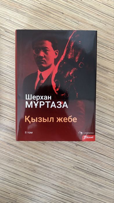 На продаже хорошие книги