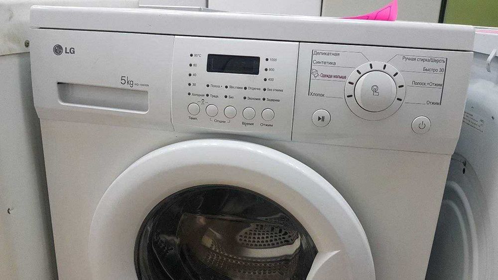 Стиральная машина LG 5 кг