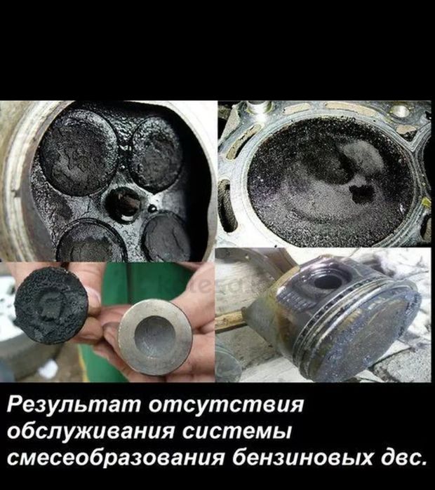 Забит инжектор симптомы. Симптомы неисправных форсунок. неисправные форсунки признаки на бензиновом двигателе. признаки забитых форсунок. внешнее смесеобразование двигателя.