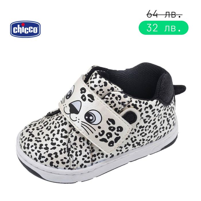 Детски обувки Chicco