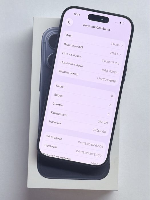 Нов! iPhone 17 Pro Blue 100% battery