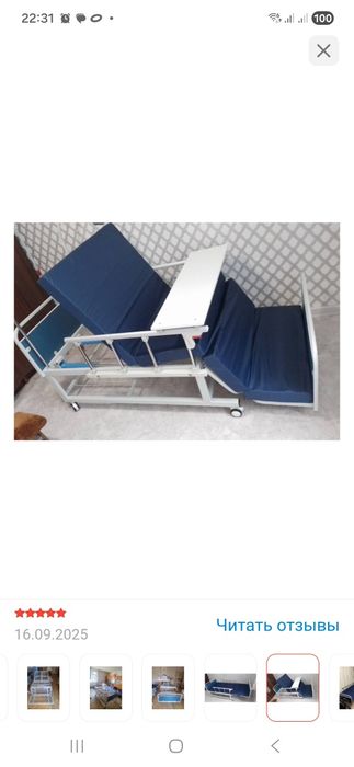 Медицинская кровать. Кф -3 механическая. 180 кг