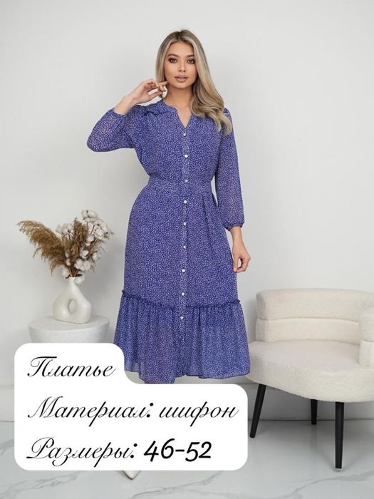 Платья женская качественная