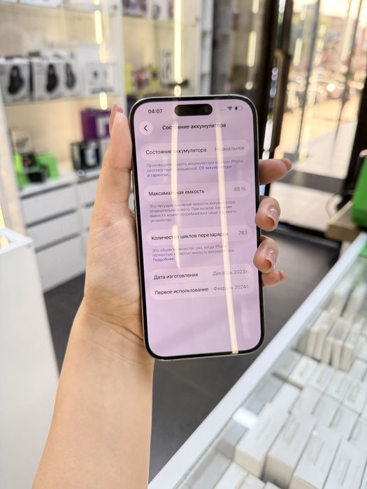 Продам iPhone 15 pro