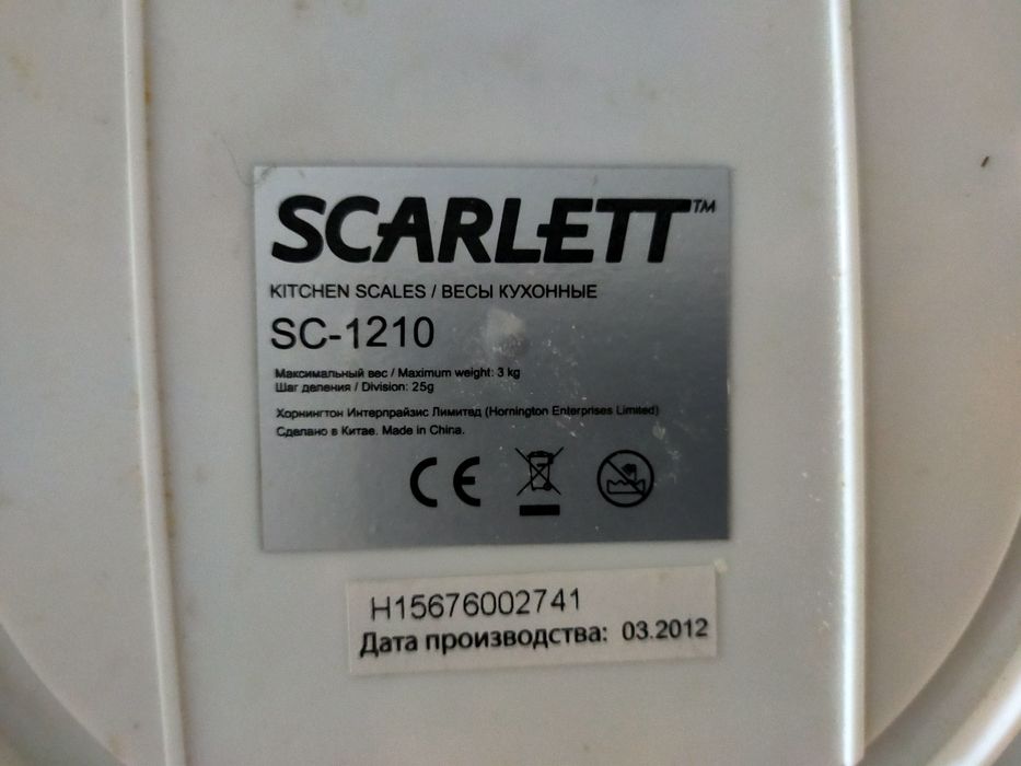 Кухонные весы Scarlett