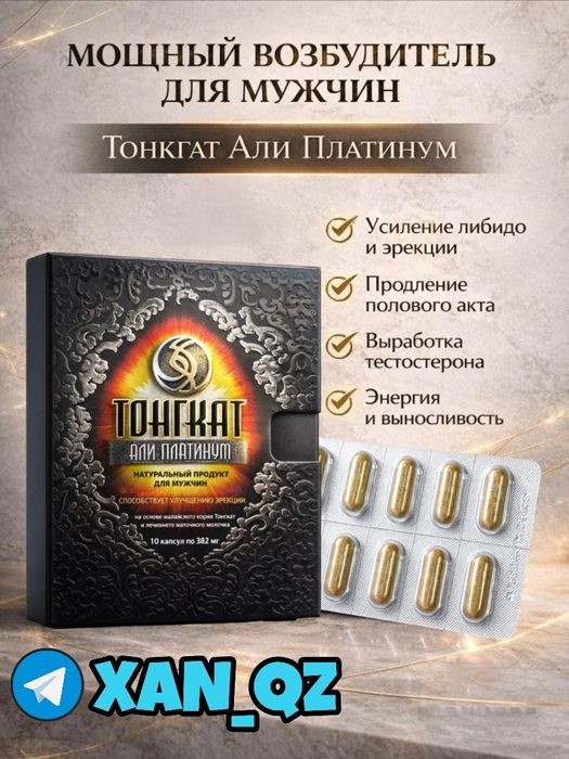 оригинальный мотиватор патонг5наш