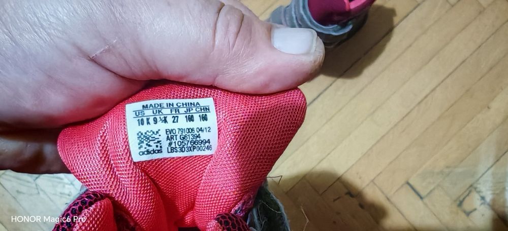 Детски боти adidas 27