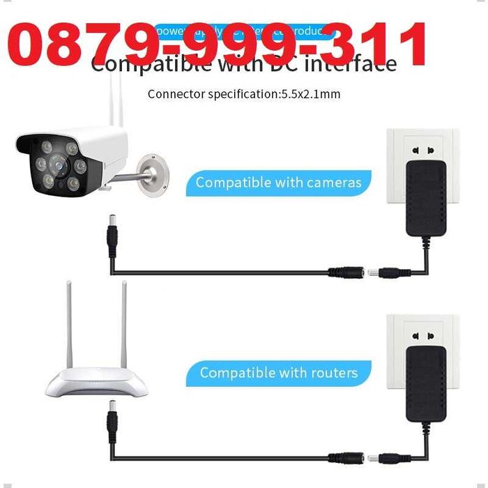 Удължаващ кабел кабели за захранване на камера камери wifi 12v рутери