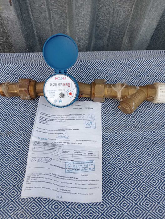 Продам счётчик воды