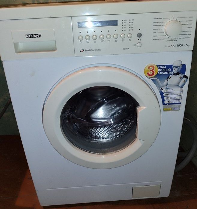 Продам стиральную машину "Атлант"