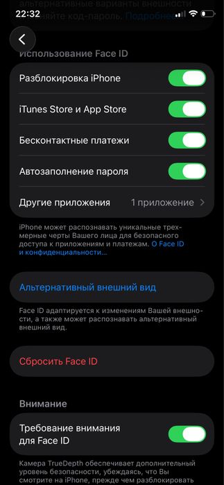 iphoen 11 pro ideal
