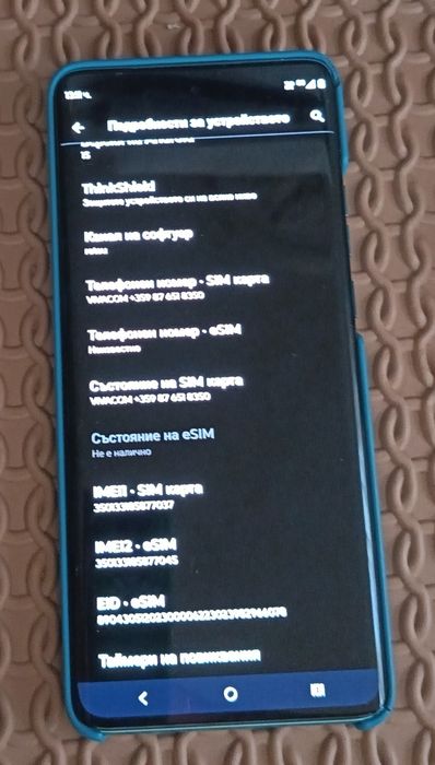 Продавам телефон моторола!