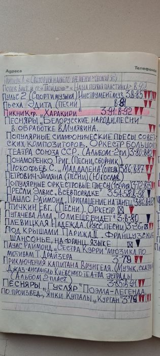 Виниловые новые. 1300шт.