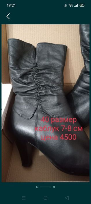 Продам сапоги демисезонные