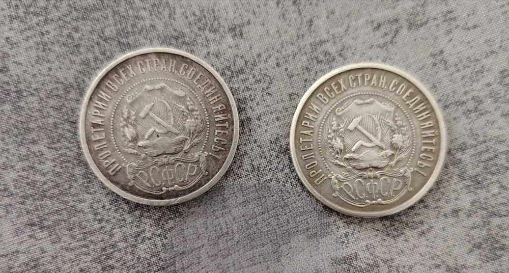 монета 50 копеек 1922 пл рсфср танга кумуш tanga
