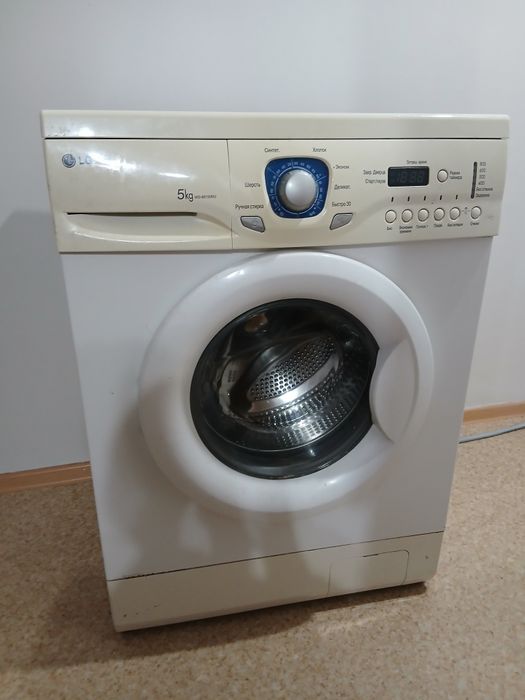 Стиральная машинка
