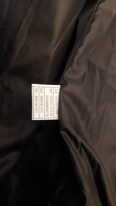 Мужская куртка демисизонная.