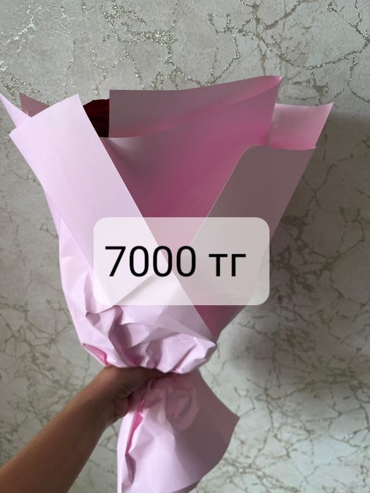Продам цветы сегодня
