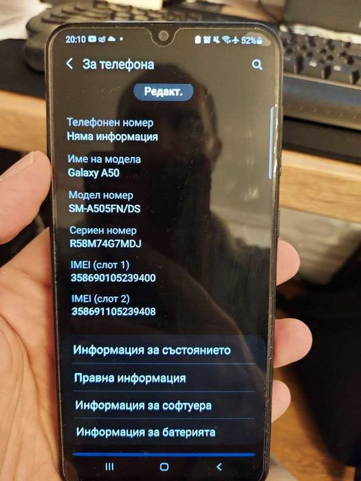 SAMSUNG Galaxy A50 SM-A505FN/DS с 2 сим карти , НЕРАБОТЕЩ за части!