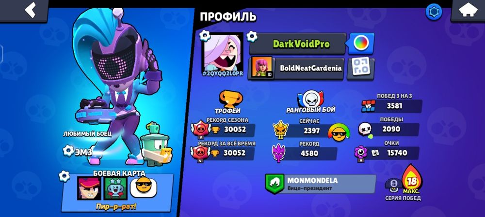 Продам бс акк торг есть