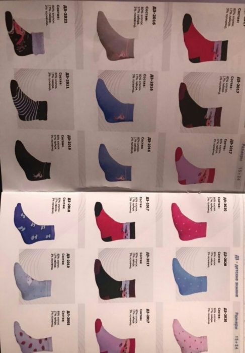 Носки мужские, женские и детские. так же колготки детские