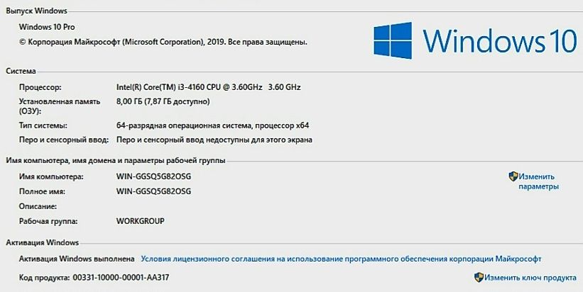 Top PC. Игровой.!