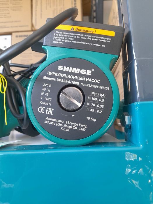 Циркуляционный насос для отопления для гвс Shimge XPS25/6-180B nasos