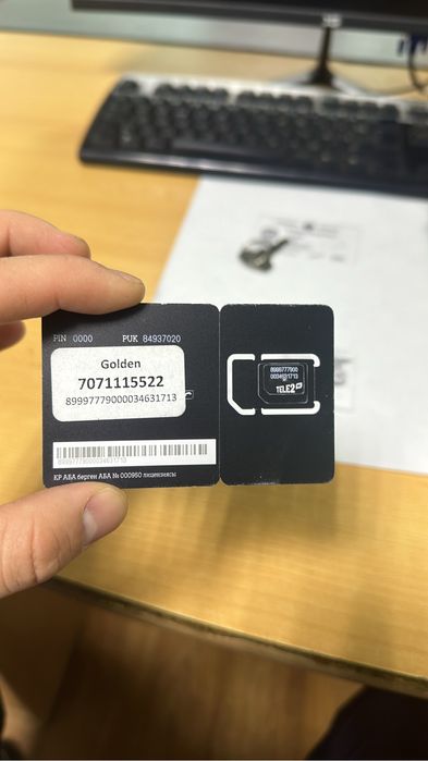 VIP Номер ВИП теле2