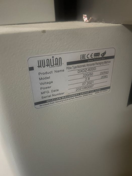 Обородувания для производств