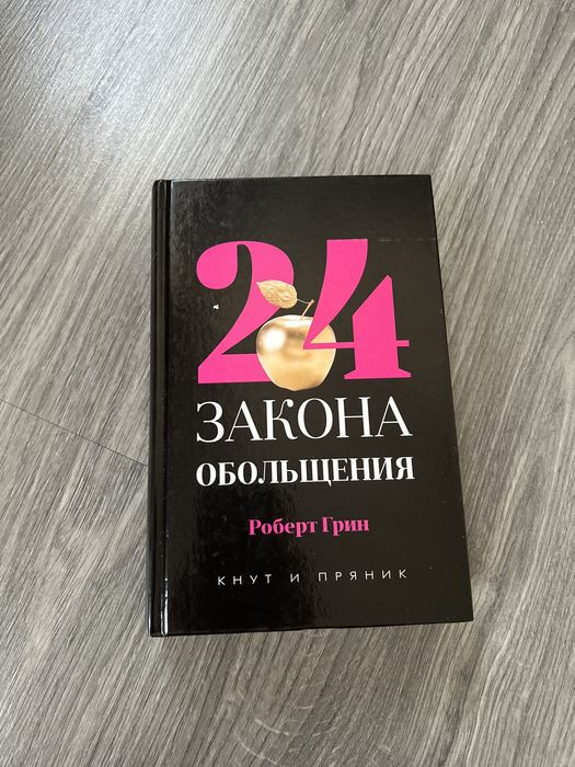 Продам книги все