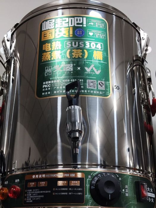 Самовар, самавар, samovar