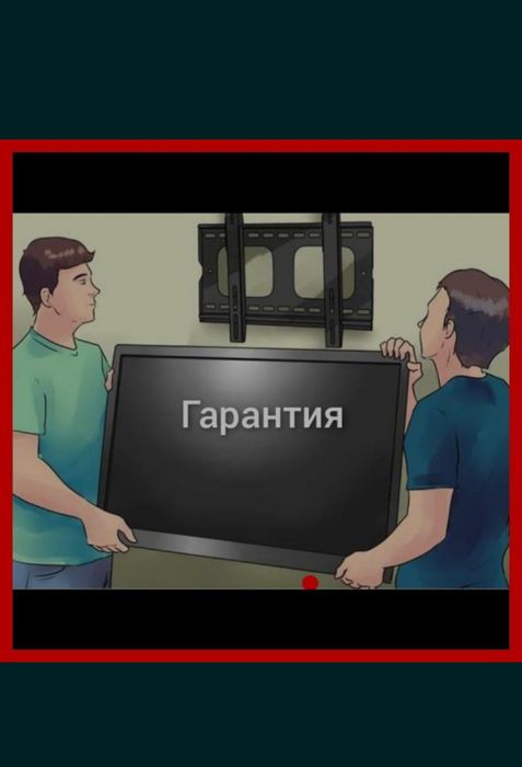 Ustanovka antena.televizor.smart box.tuner xizmatlari