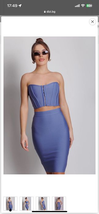 Комплект от корсет и пола купени от DIZI