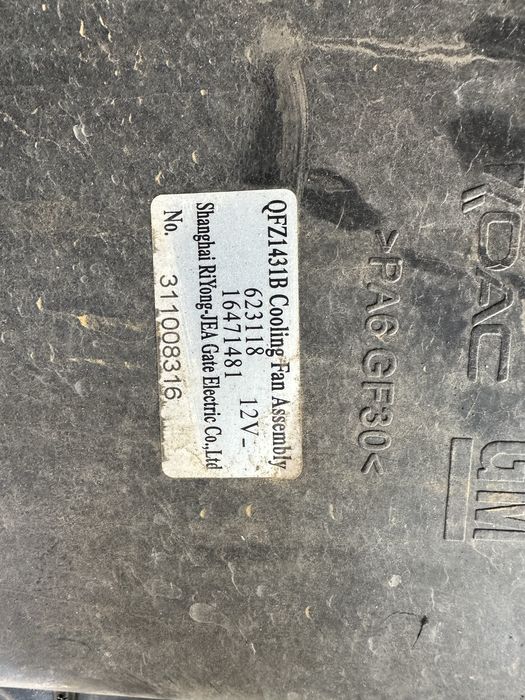 Десен калник маска окачване и радиатори за Опел Мока Opel Mokka