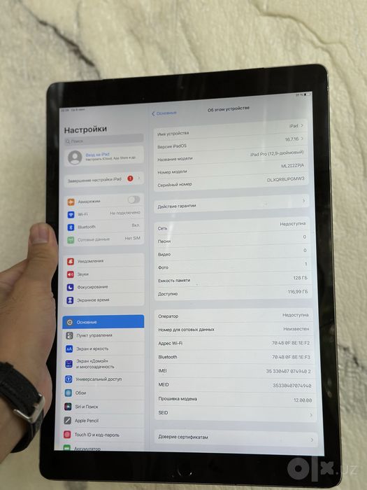 Ipad Pro 12.9 128 GB