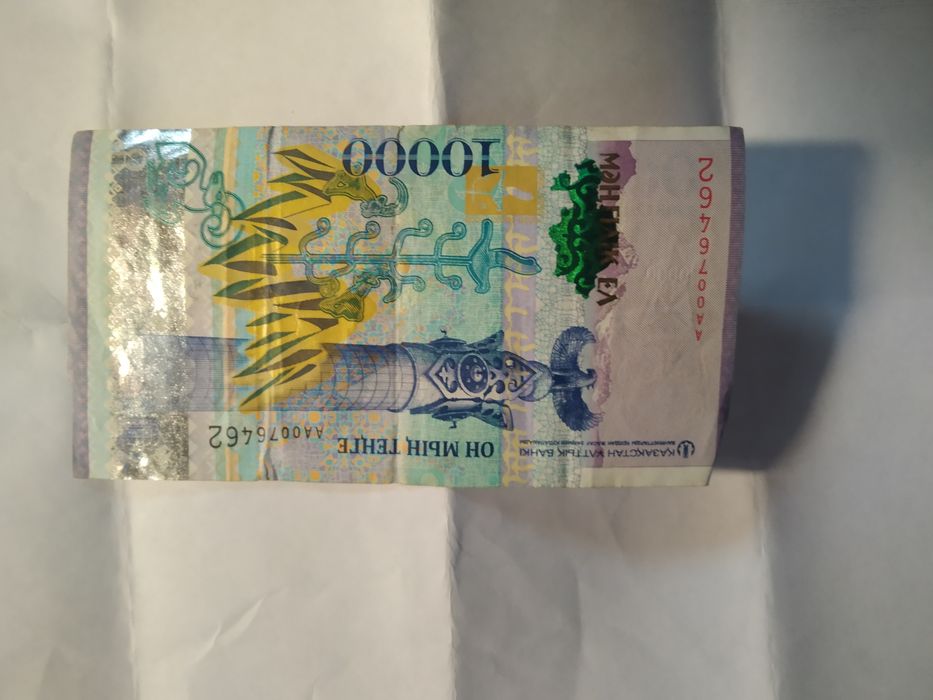 Купюра юбилейный