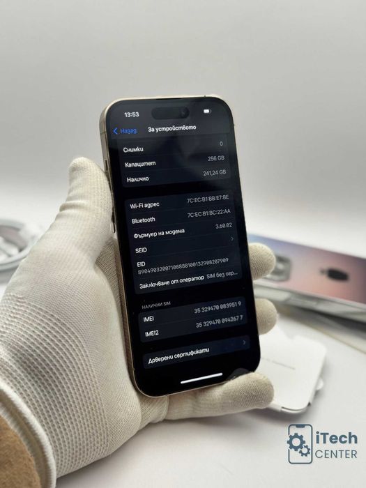 iPhone 14 Pro, 256GB, Gold, 100% батерия, КАТО НОВ, ГАРАНЦИЯ!