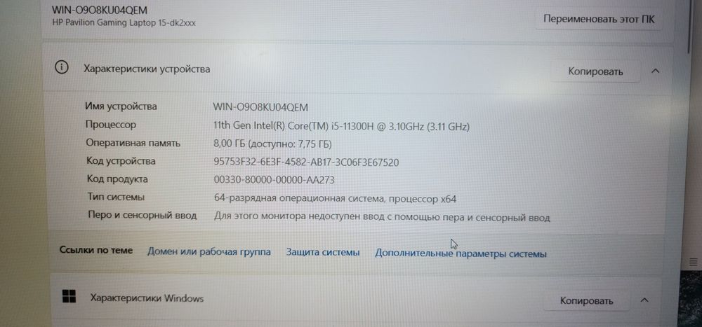 HP pavilion gaming 15