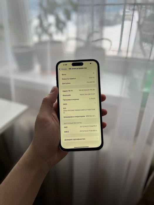 Iphone 14 Pro Max 128GB 81% идеал