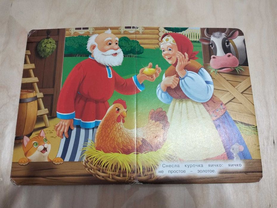 Книги для детей раннего возраста