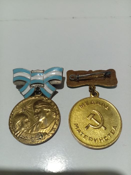 Продаётся медаль материнства и медаль ленина